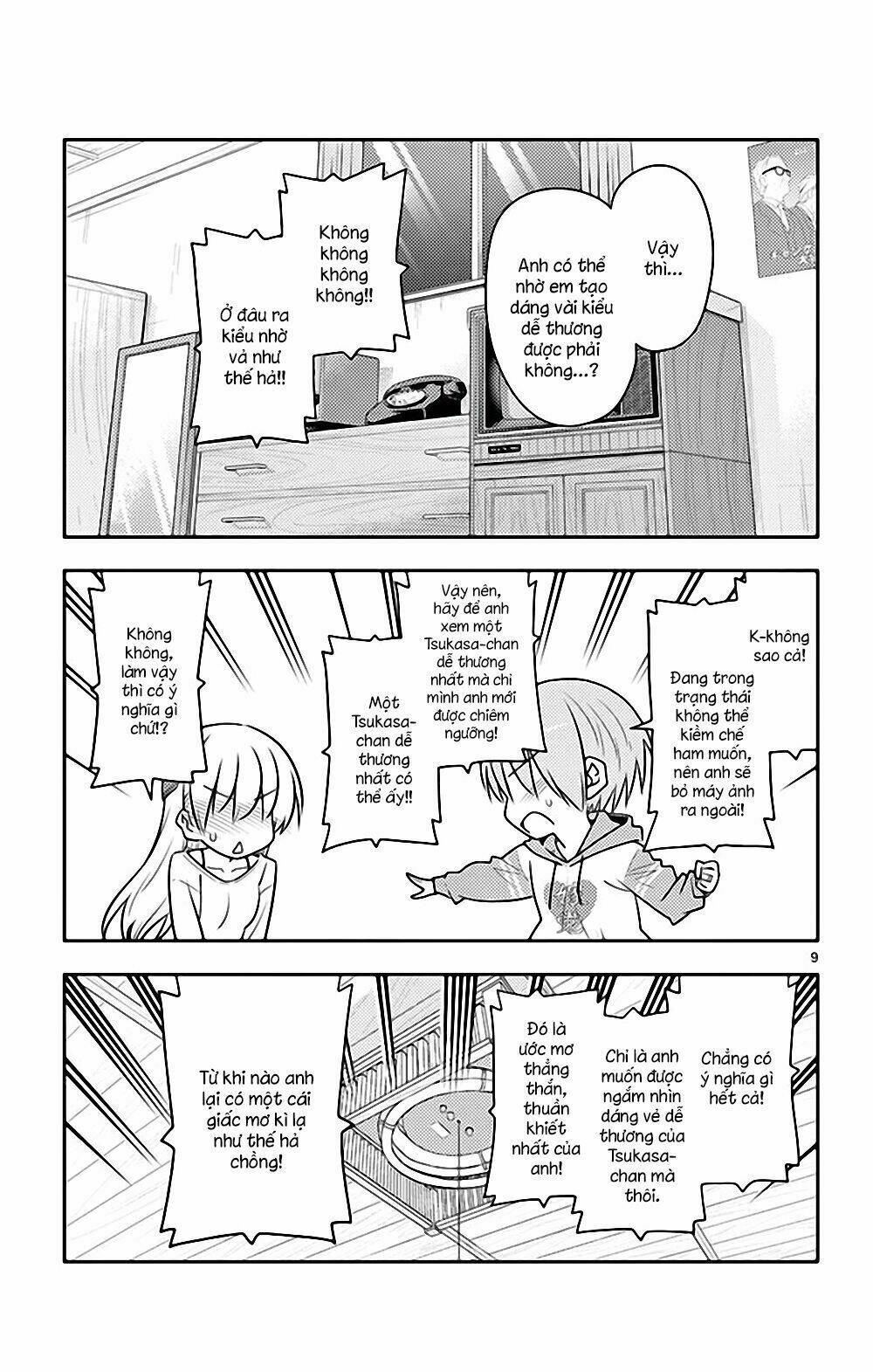 Tóm Lại Là Em Dễ Thương Được Chưa ?: Chapter 84.5