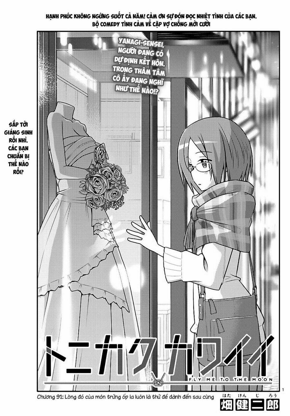 Tóm Lại Là Em Dễ Thương Được Chưa ?: Chapter 91