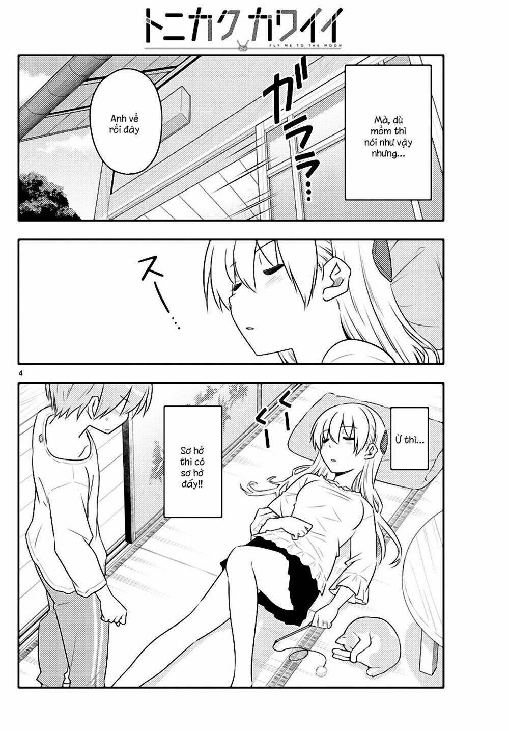 Tóm Lại Là Em Dễ Thương Được Chưa ?: Chapter 93