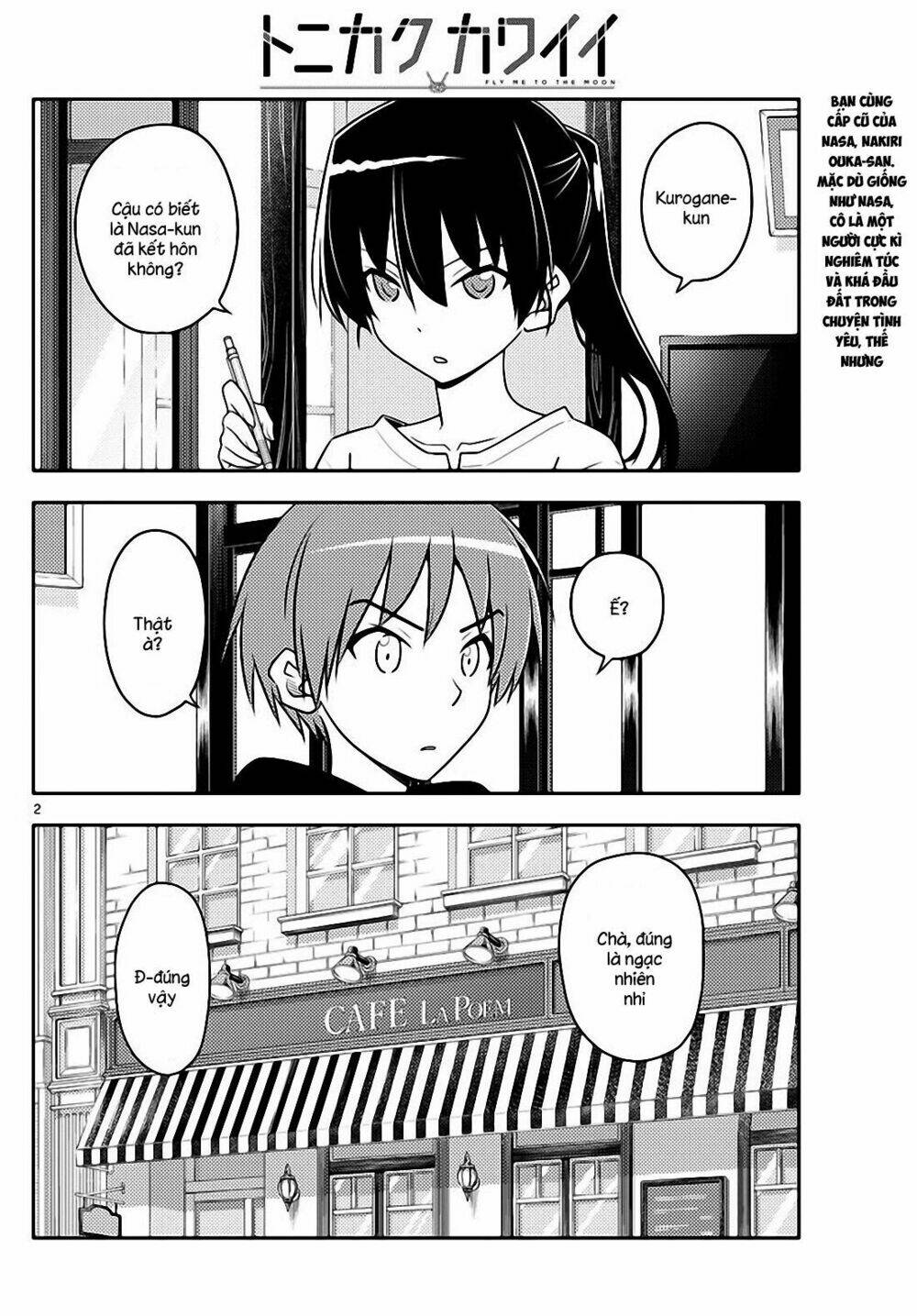 Tóm Lại Là Em Dễ Thương Được Chưa ?: Chapter 94