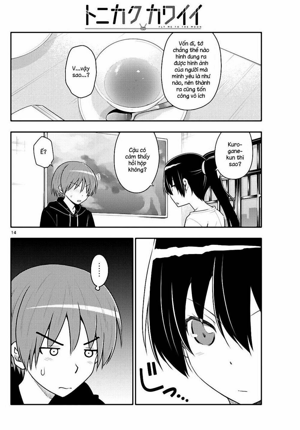 Tóm Lại Là Em Dễ Thương Được Chưa ?: Chapter 94