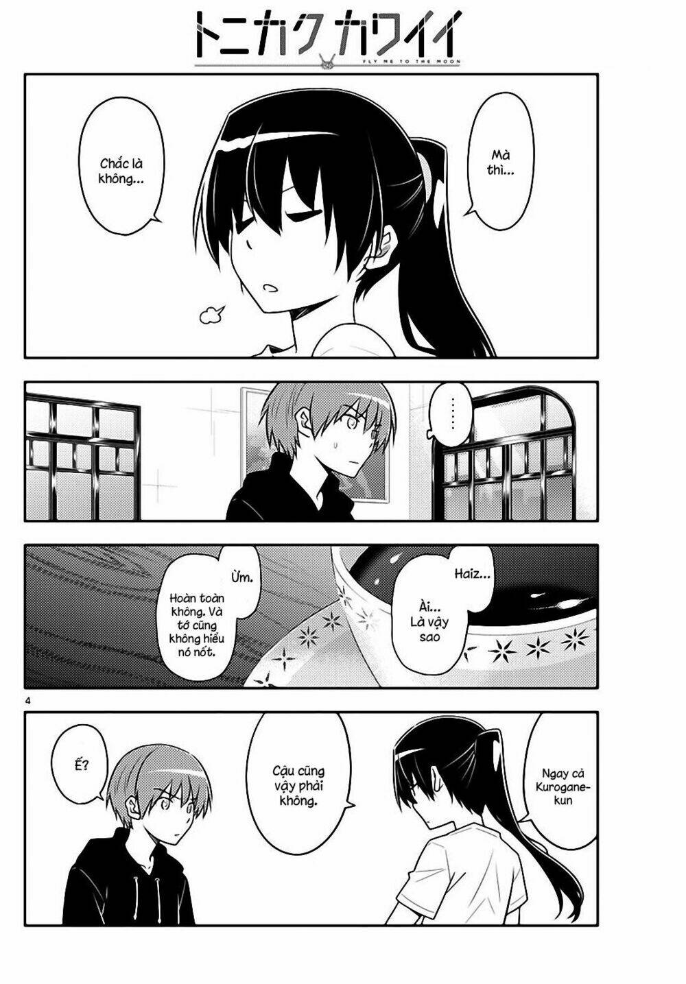 Tóm Lại Là Em Dễ Thương Được Chưa ?: Chapter 94