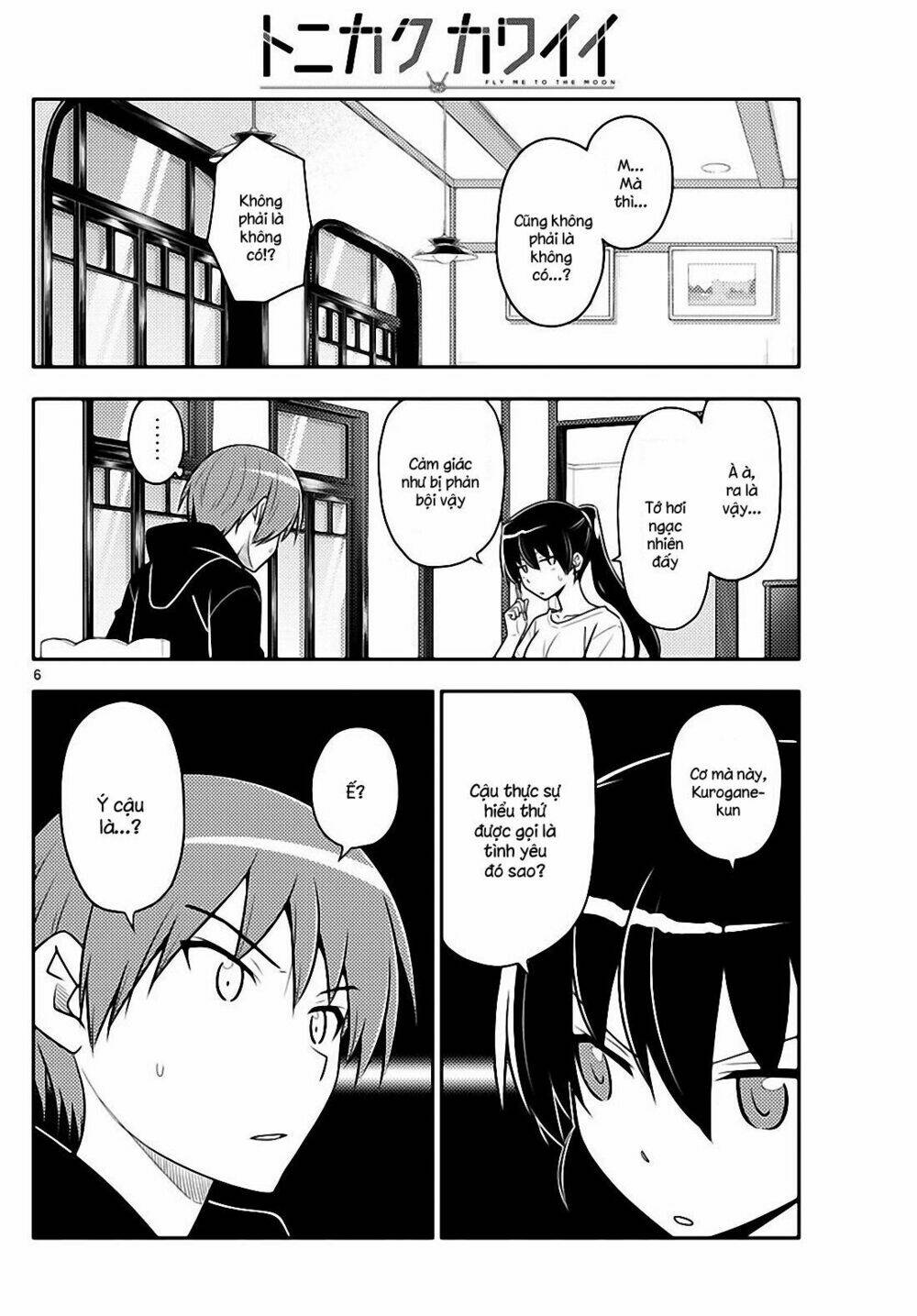 Tóm Lại Là Em Dễ Thương Được Chưa ?: Chapter 94