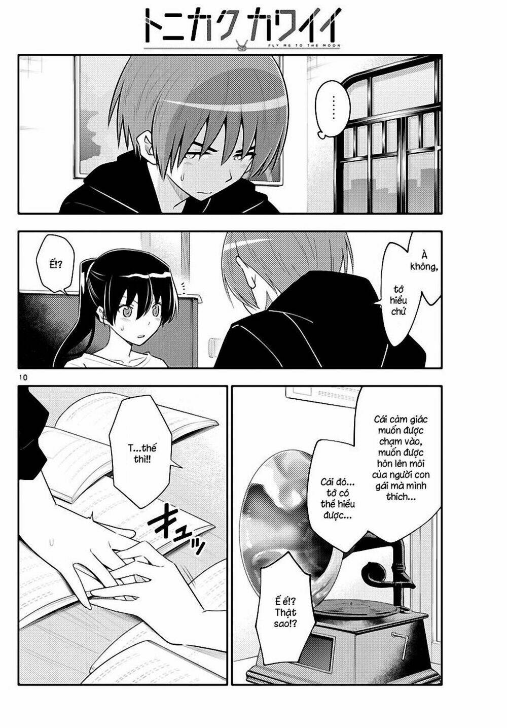 Tóm Lại Là Em Dễ Thương Được Chưa ?: Chapter 94