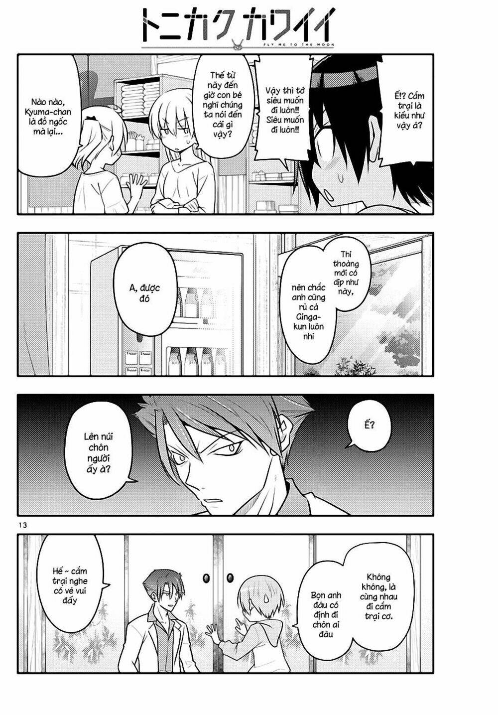 Tóm Lại Là Em Dễ Thương Được Chưa ?: Chapter 96