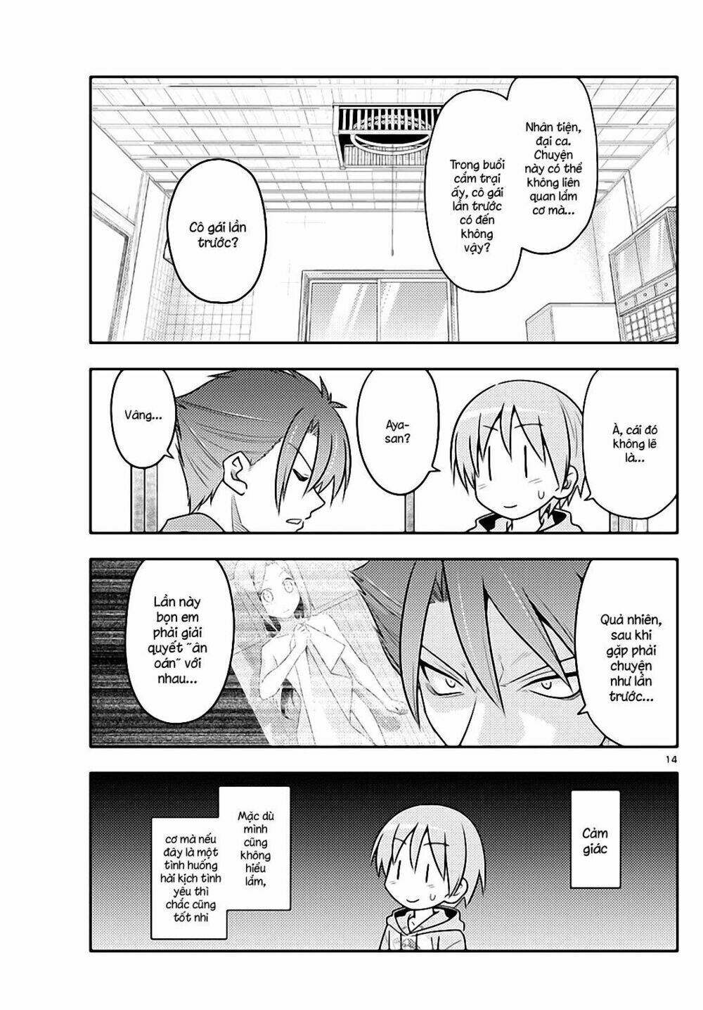 Tóm Lại Là Em Dễ Thương Được Chưa ?: Chapter 96