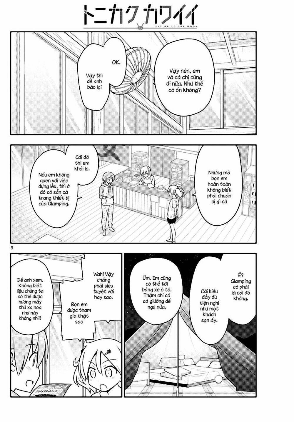 Tóm Lại Là Em Dễ Thương Được Chưa ?: Chapter 96