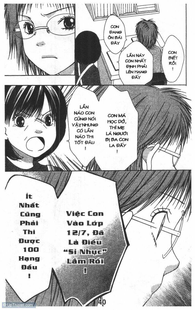 Tobaku Datenroku Kaiji: Chapter 9