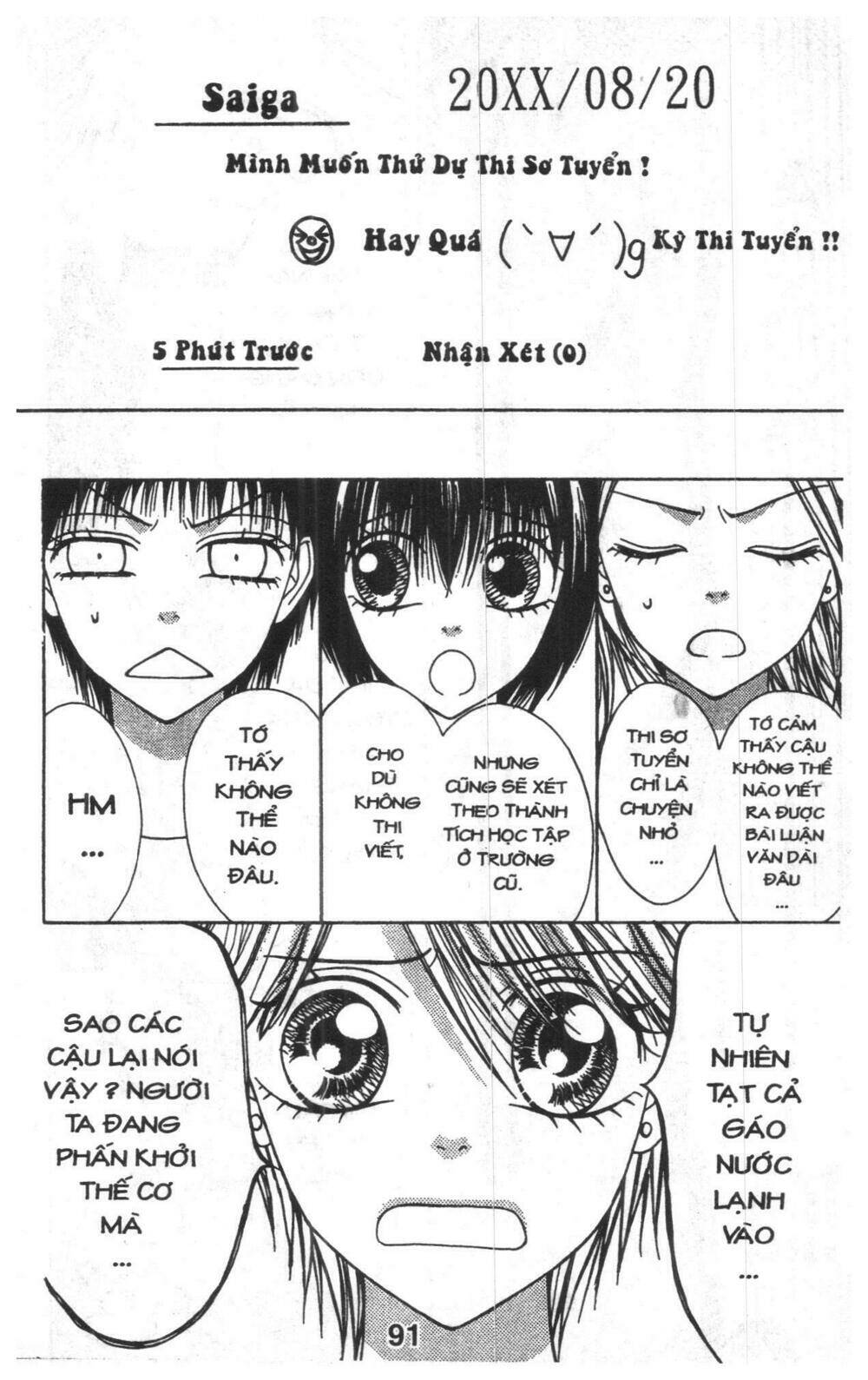 Tobaku Datenroku Kaiji: Chapter 9