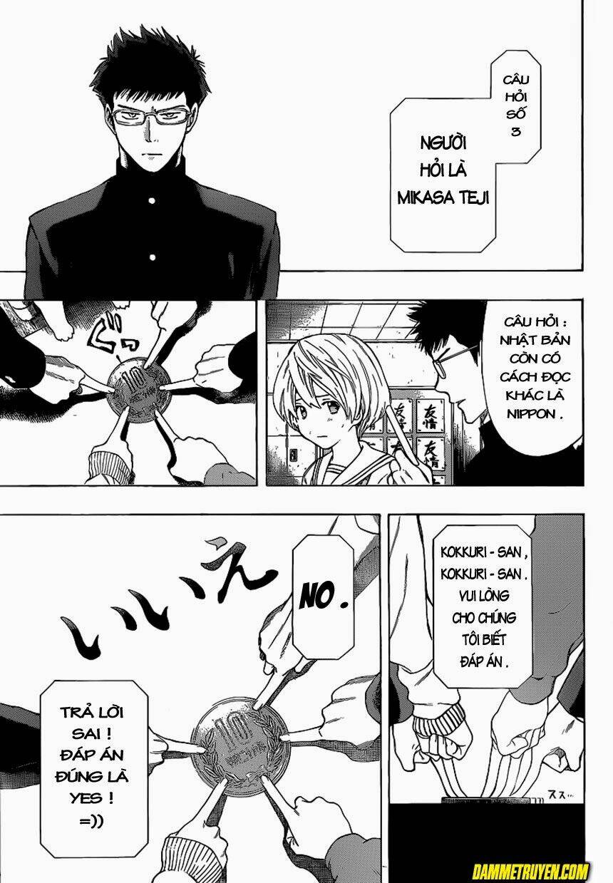 Tomodachi: Chapter 2.1