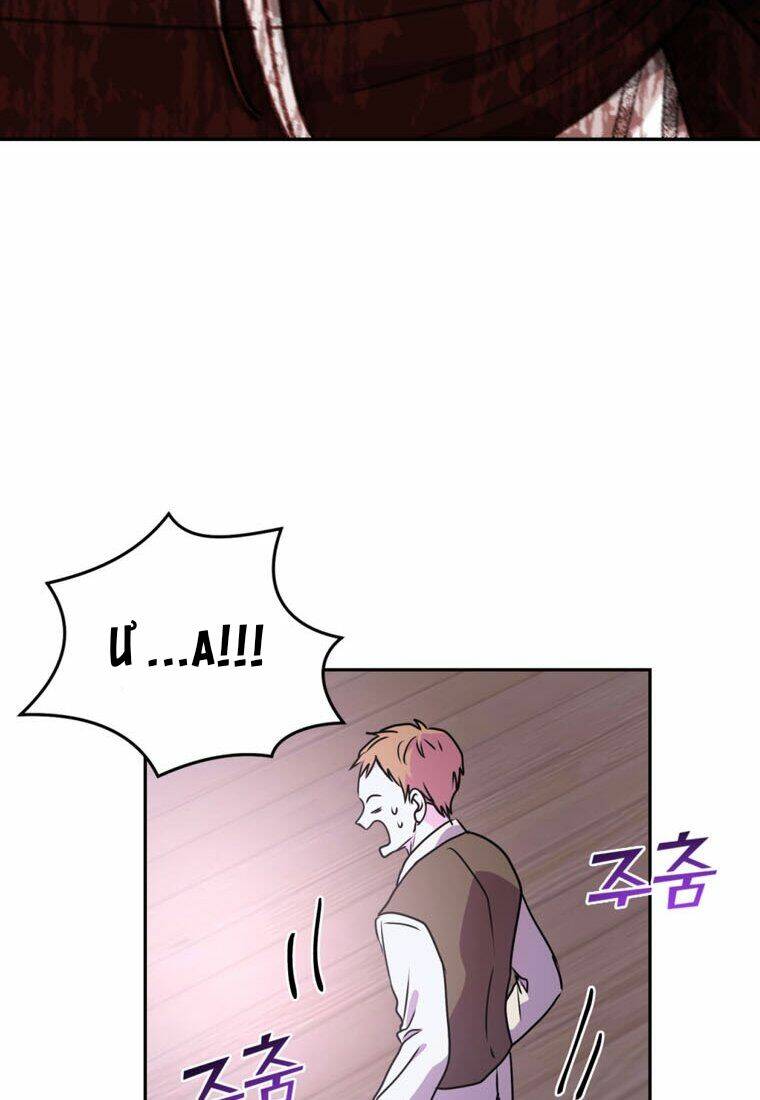Tồn Tại Như Nàng Công Chúa Dã Chủng: Chapter 2