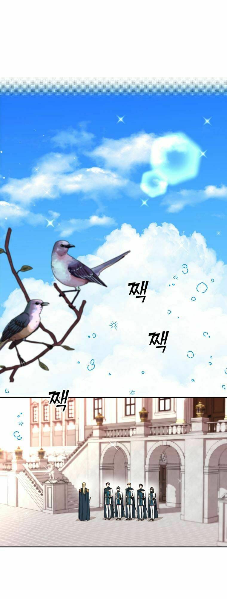 Tồn Tại Như Nàng Công Chúa Dã Chủng: Chapter 5