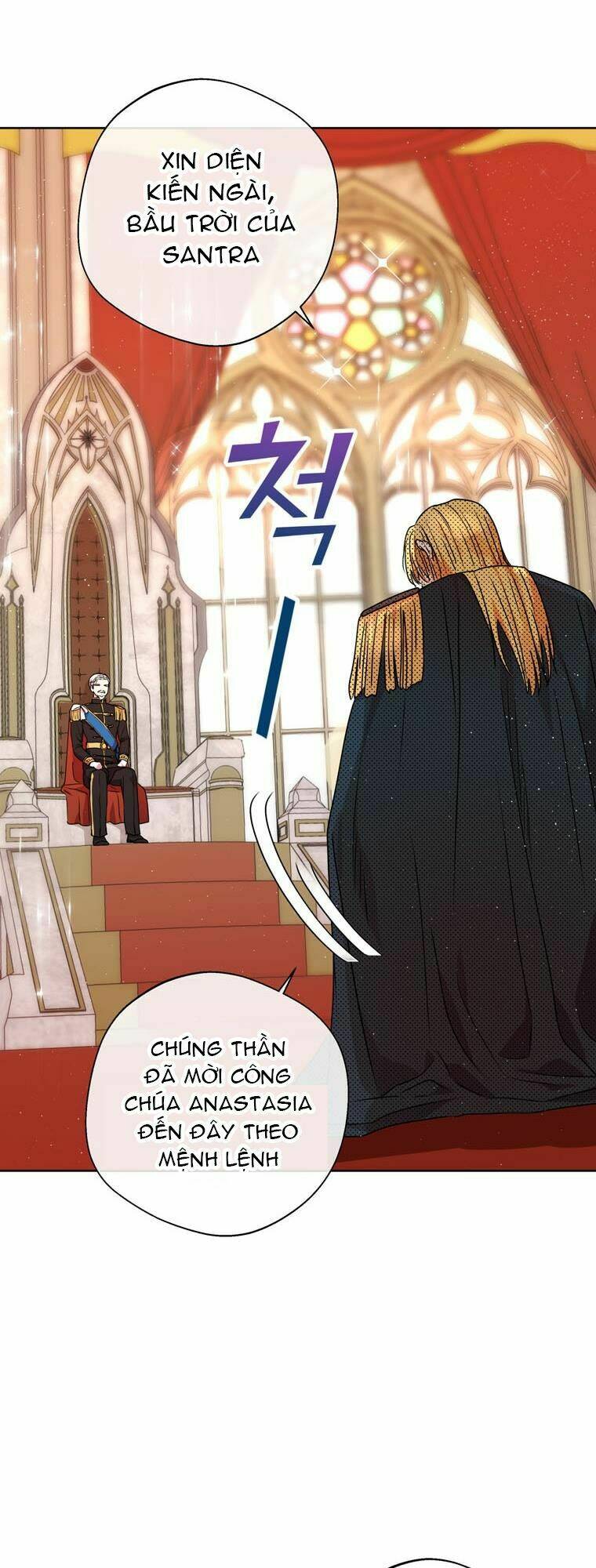 Tồn Tại Như Nàng Công Chúa Dã Chủng: Chapter 5