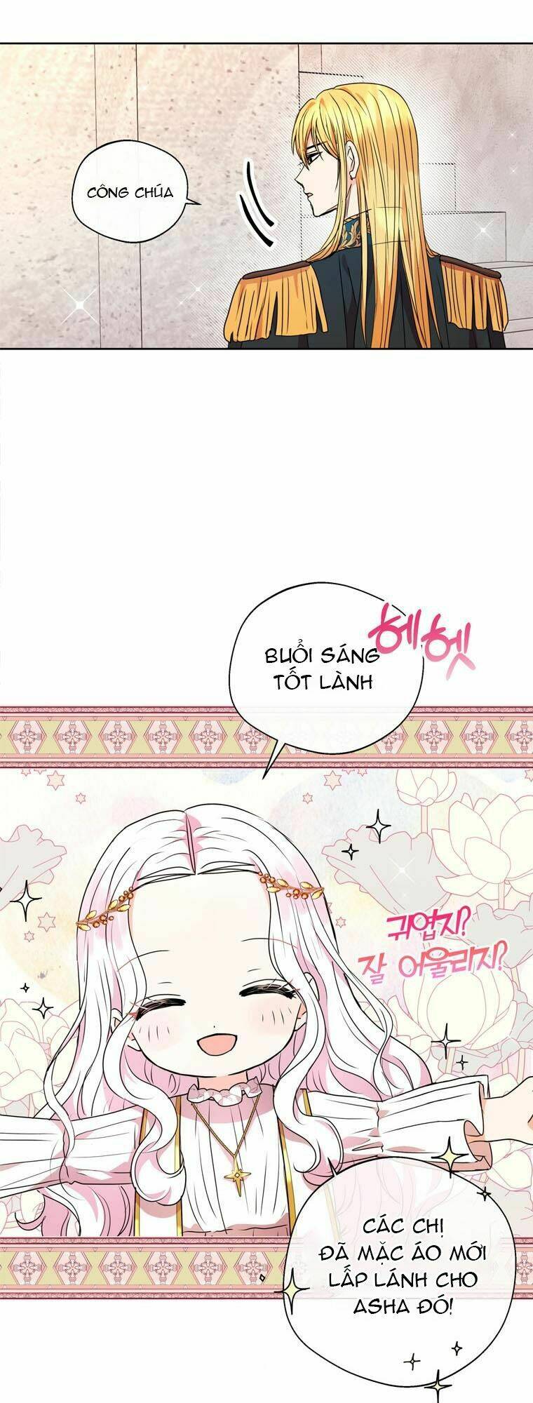 Tồn Tại Như Nàng Công Chúa Dã Chủng: Chapter 5