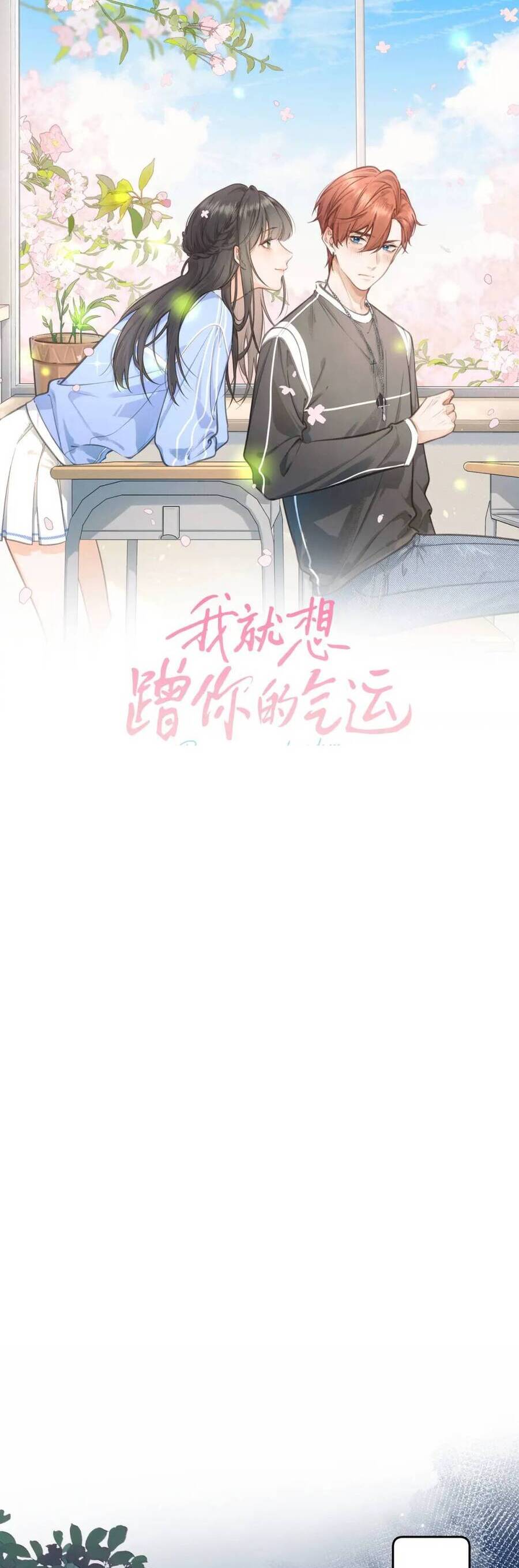 Tổng Tài Đuổi Vợ Lại Khóc Lóc Cầu Xin Vợ Quay Lại: Chapter 45