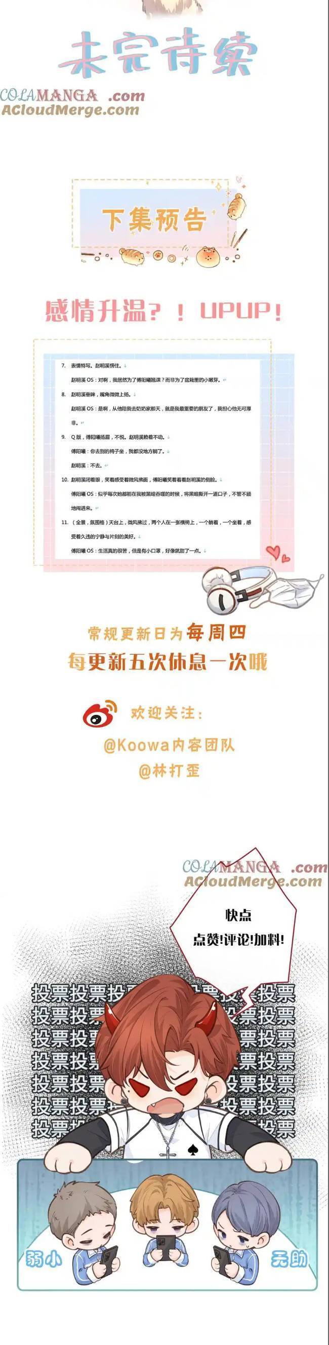 Tổng Tài Đuổi Vợ Lại Khóc Lóc Cầu Xin Vợ Quay Lại: Chapter 50