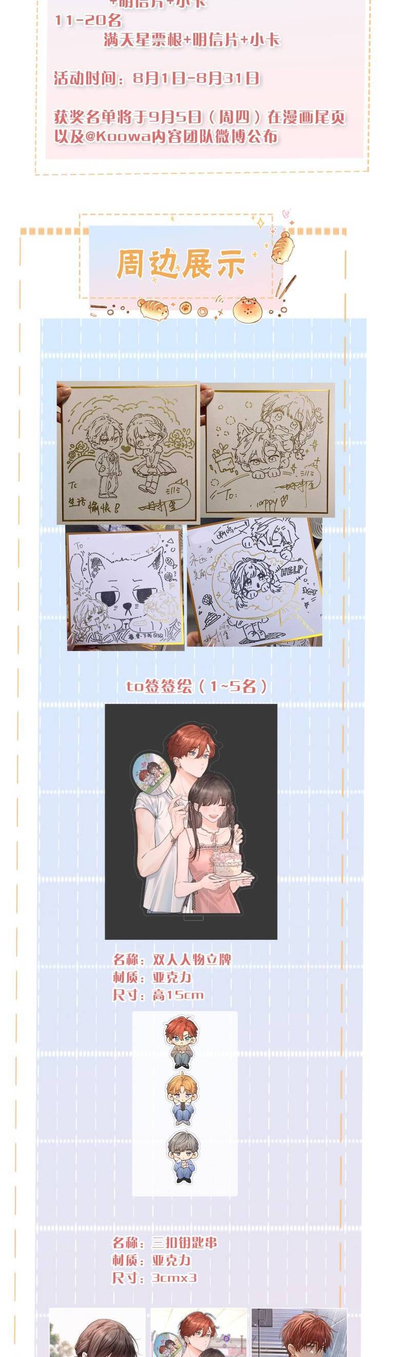 Tổng Tài Đuổi Vợ Lại Khóc Lóc Cầu Xin Vợ Quay Lại: Chapter 61