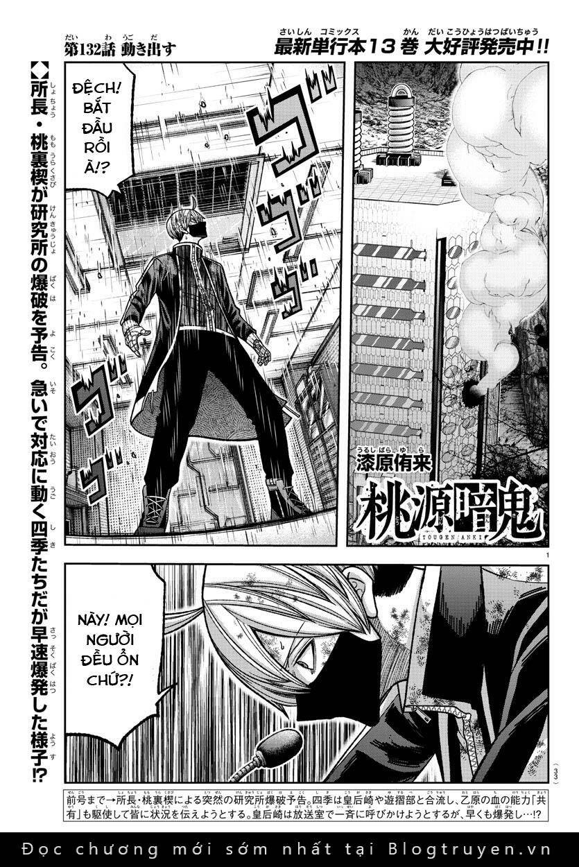 Tougen Anki: Chapter 132