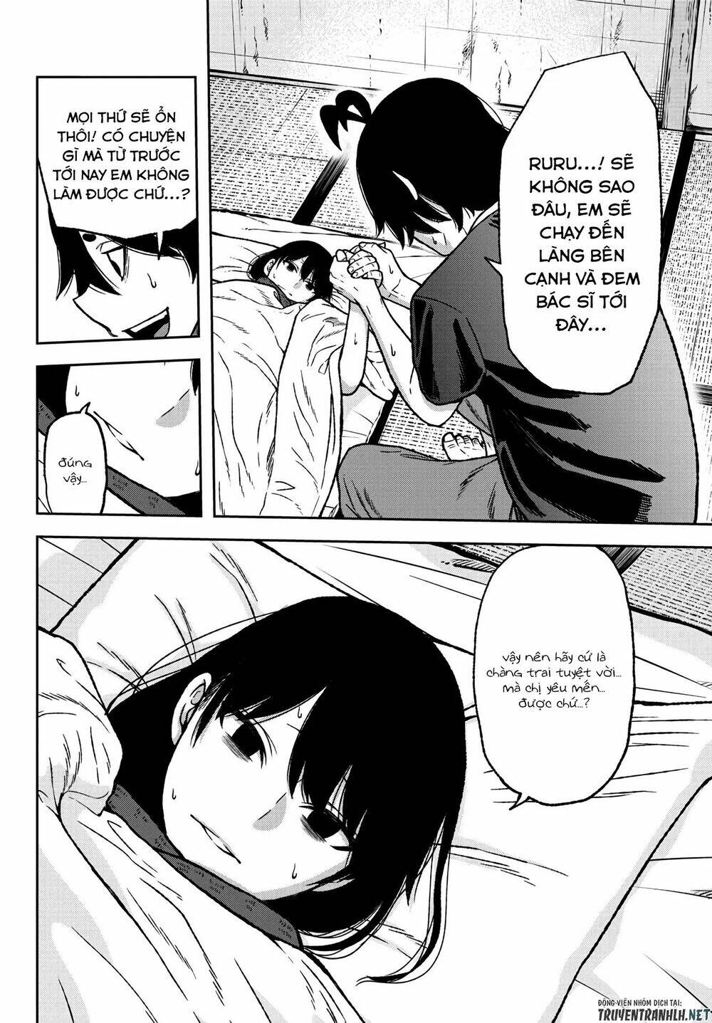 Tougen Anki: Chapter 25