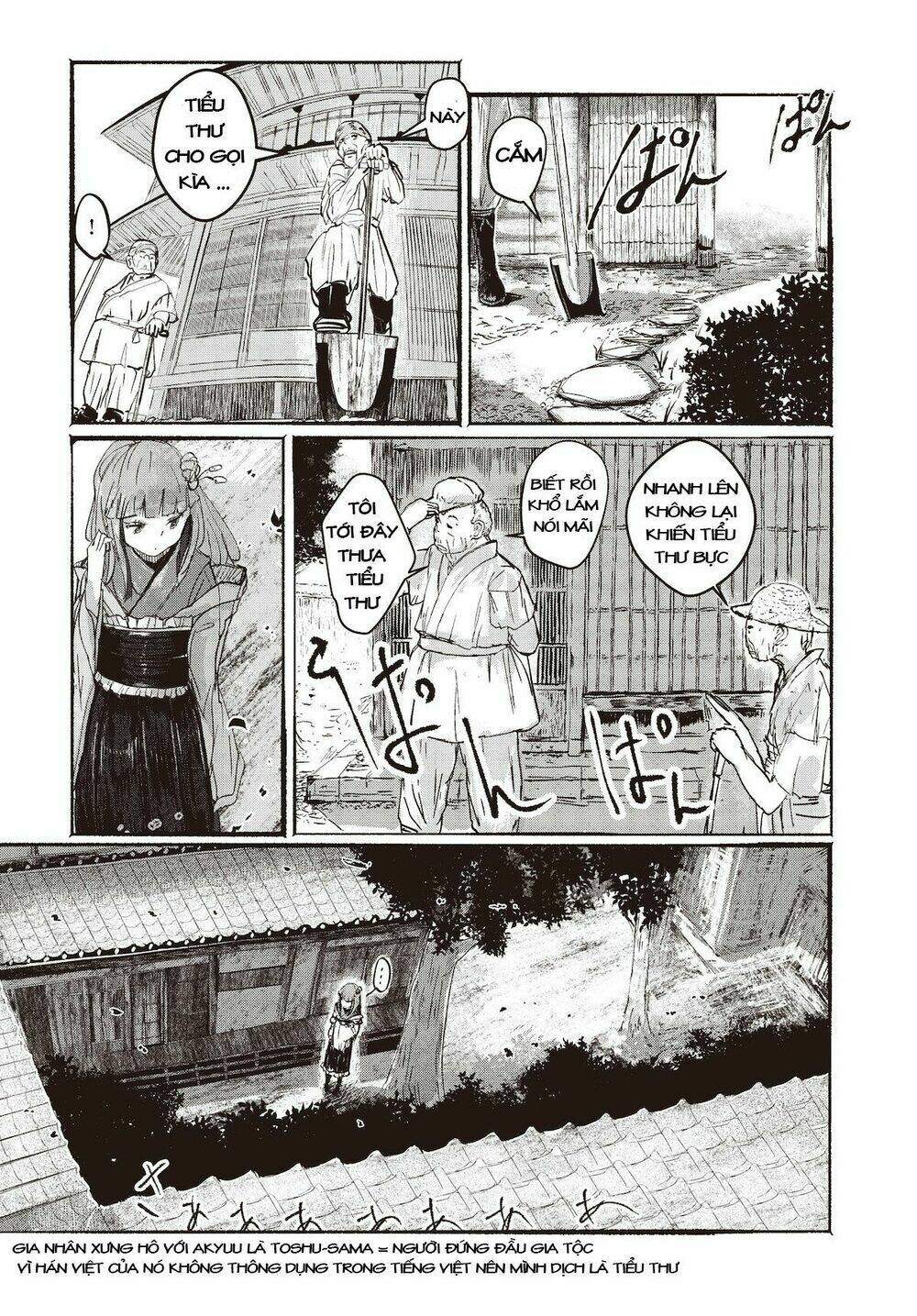 Touhou - Ningentachi No Gensoukyo: Chapter 1