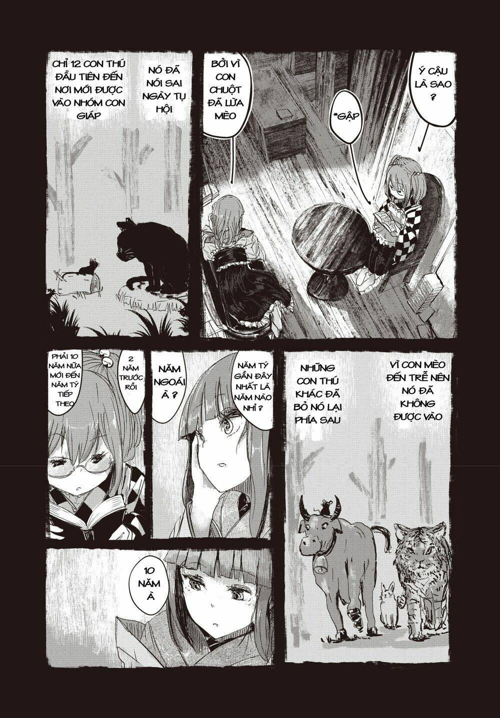 Touhou - Ningentachi No Gensoukyo: Chapter 2