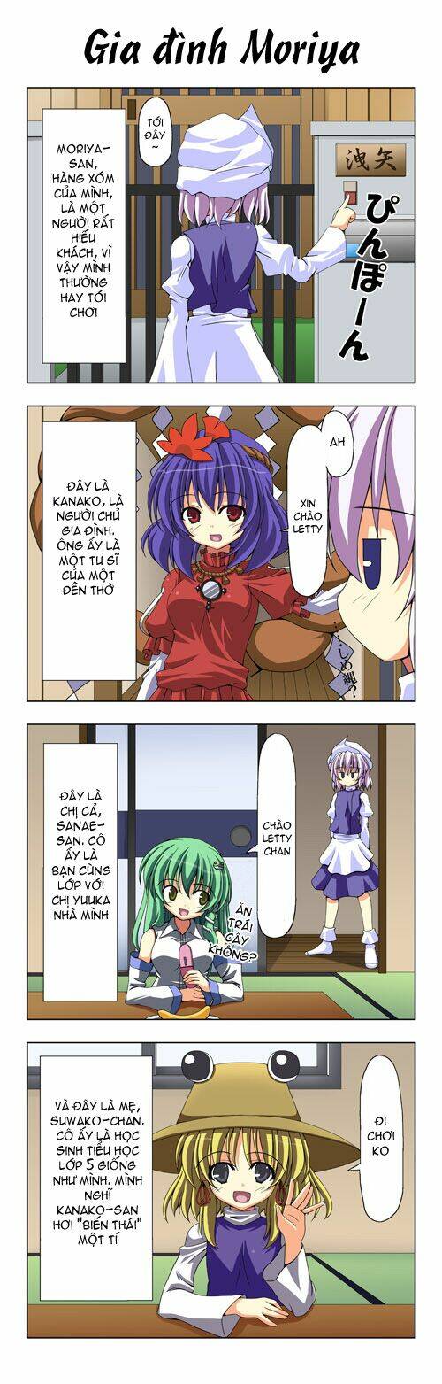 Touhou - Shiki's House: Chapter 1