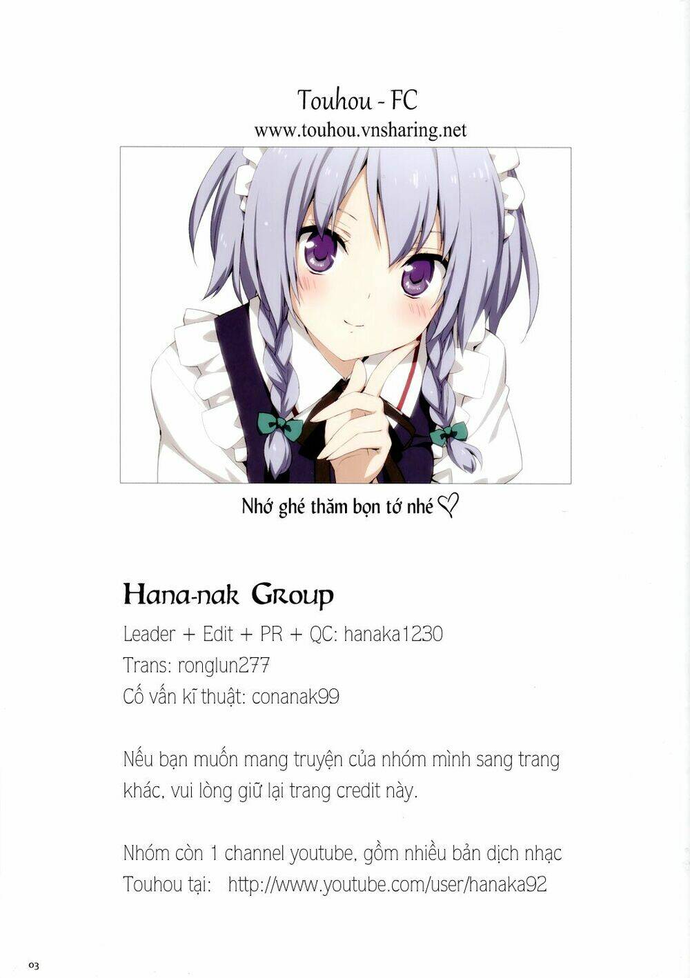 Touhou - Shiki's House: Chapter 6