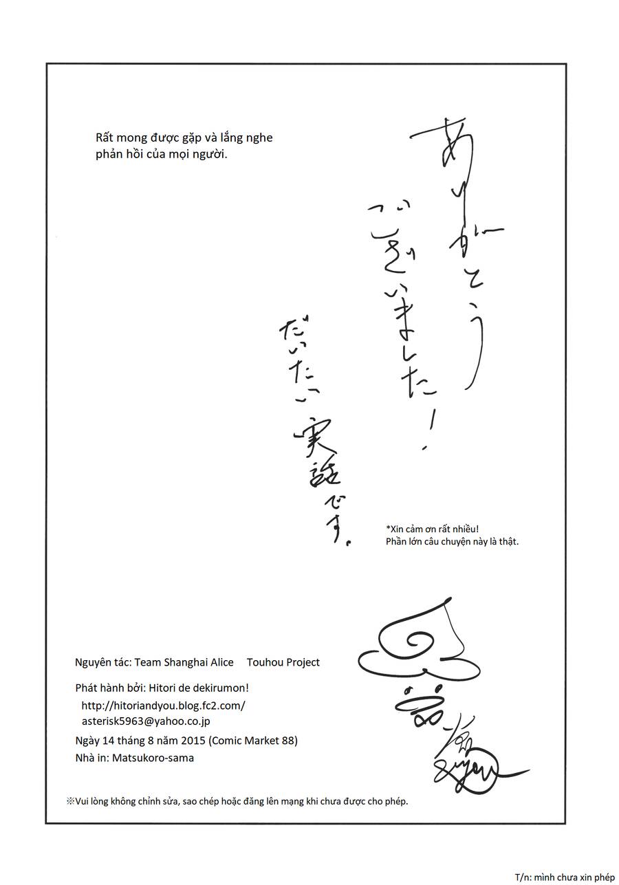 Touhou - Sự tích Koishi trong niệu quản của Satori: Chapter 1