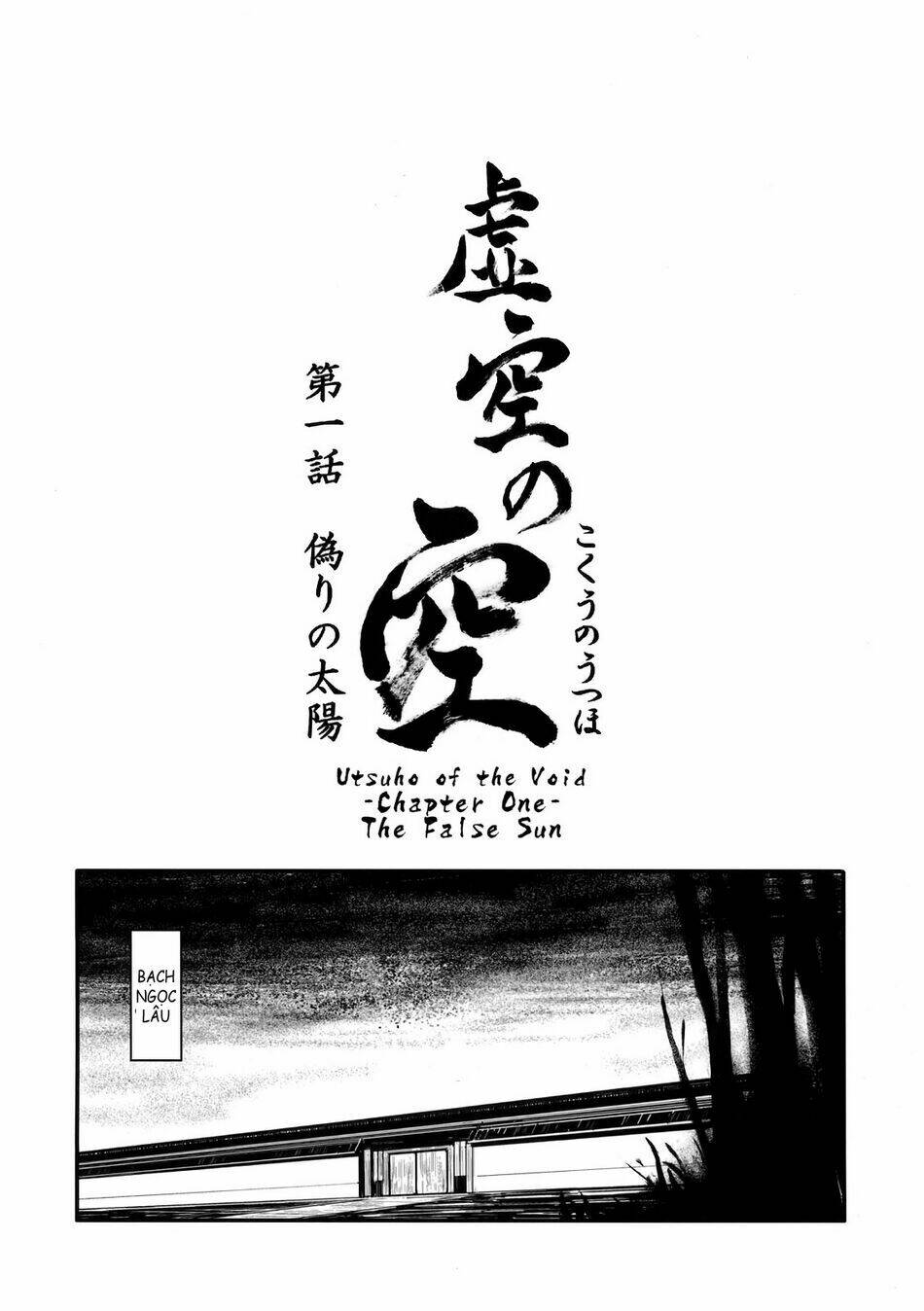 Touhou - Utsuho Of The Void: Chapter 1