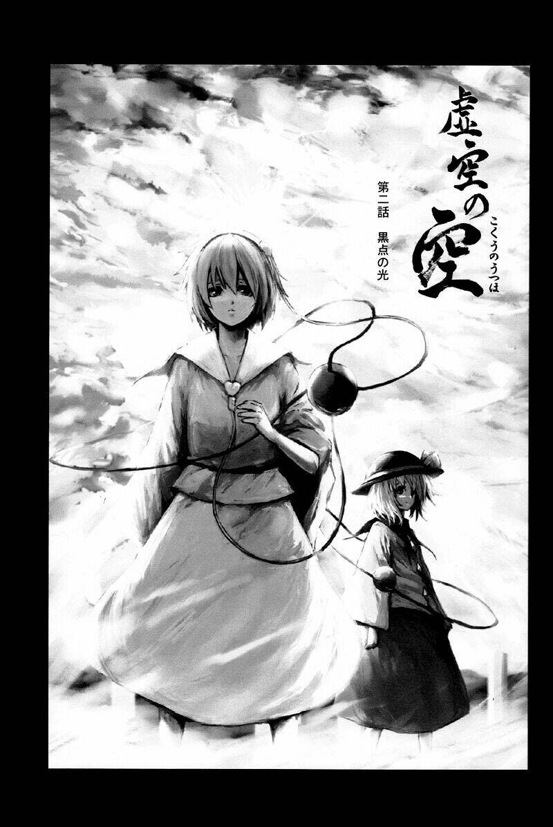 Touhou - Utsuho Of The Void: Chapter 2