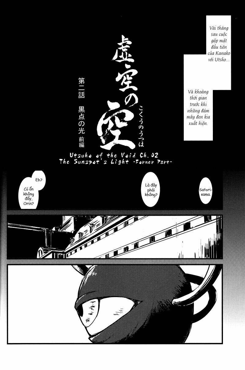Touhou - Utsuho Of The Void: Chapter 2