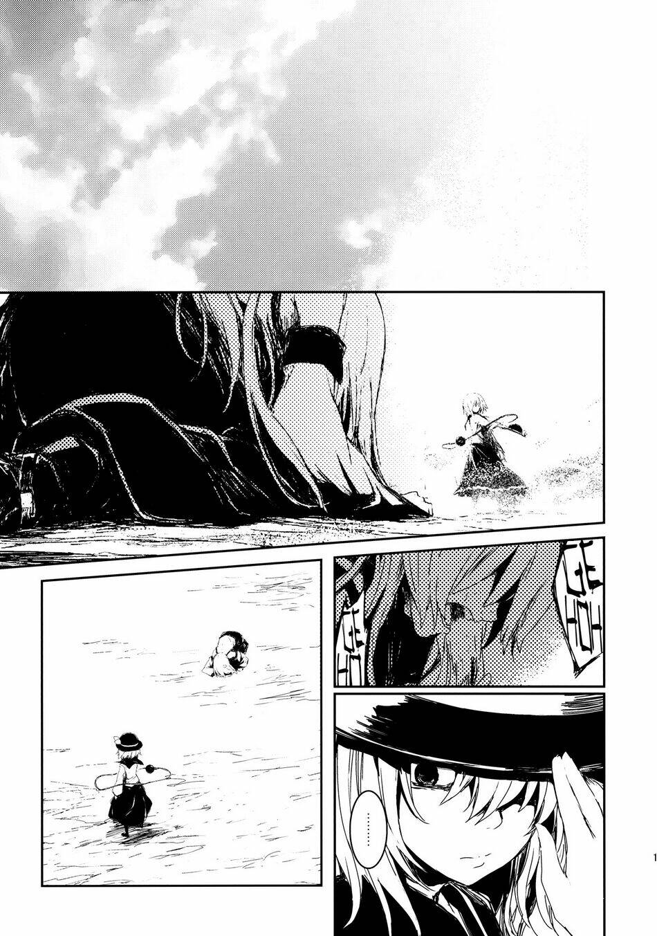 Touhou - Utsuho Of The Void: Chapter 5