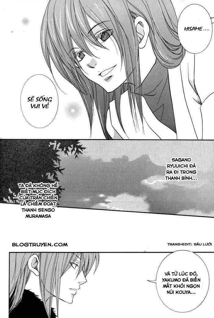 Toukaidou Hisame Kagerou: Chapter 10.2
