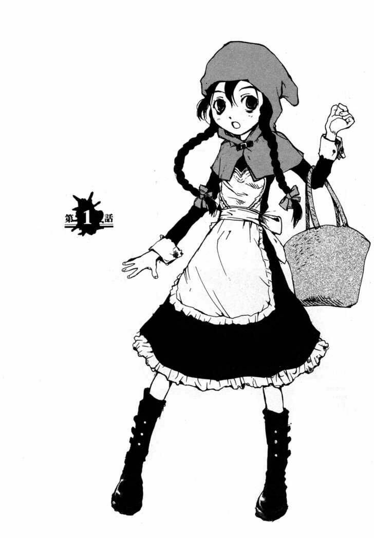 Toukyou Akazukin: Chapter 1