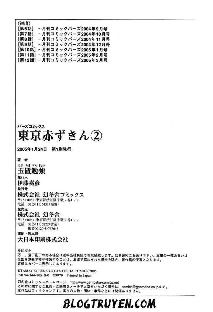 Toukyou Akazukin: Chapter 12