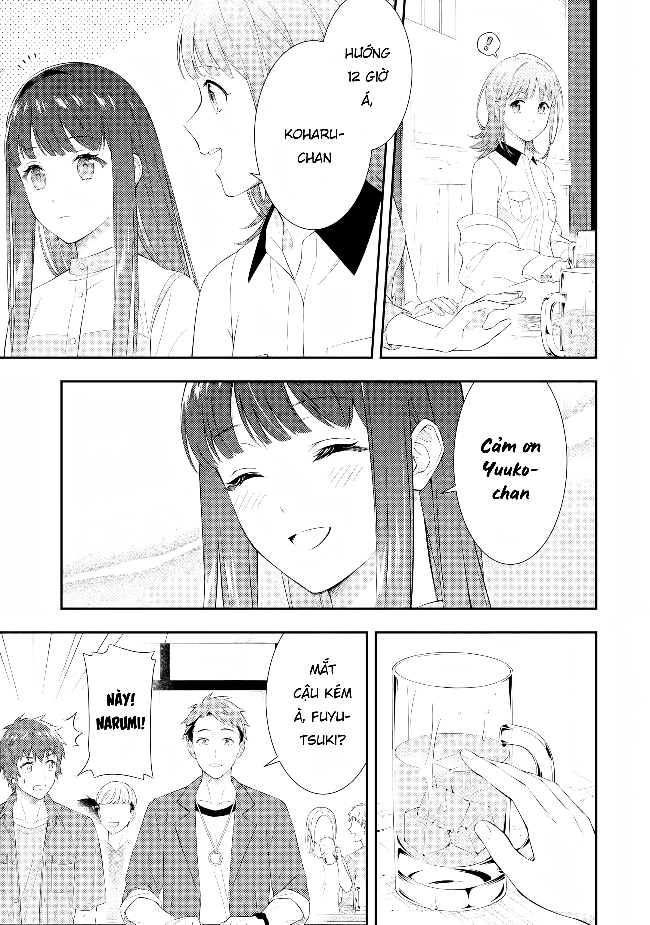 Toumei na Yoru ni Kakeru-kun to, Me ni Mienai Koi wo Shita: Chapter 1