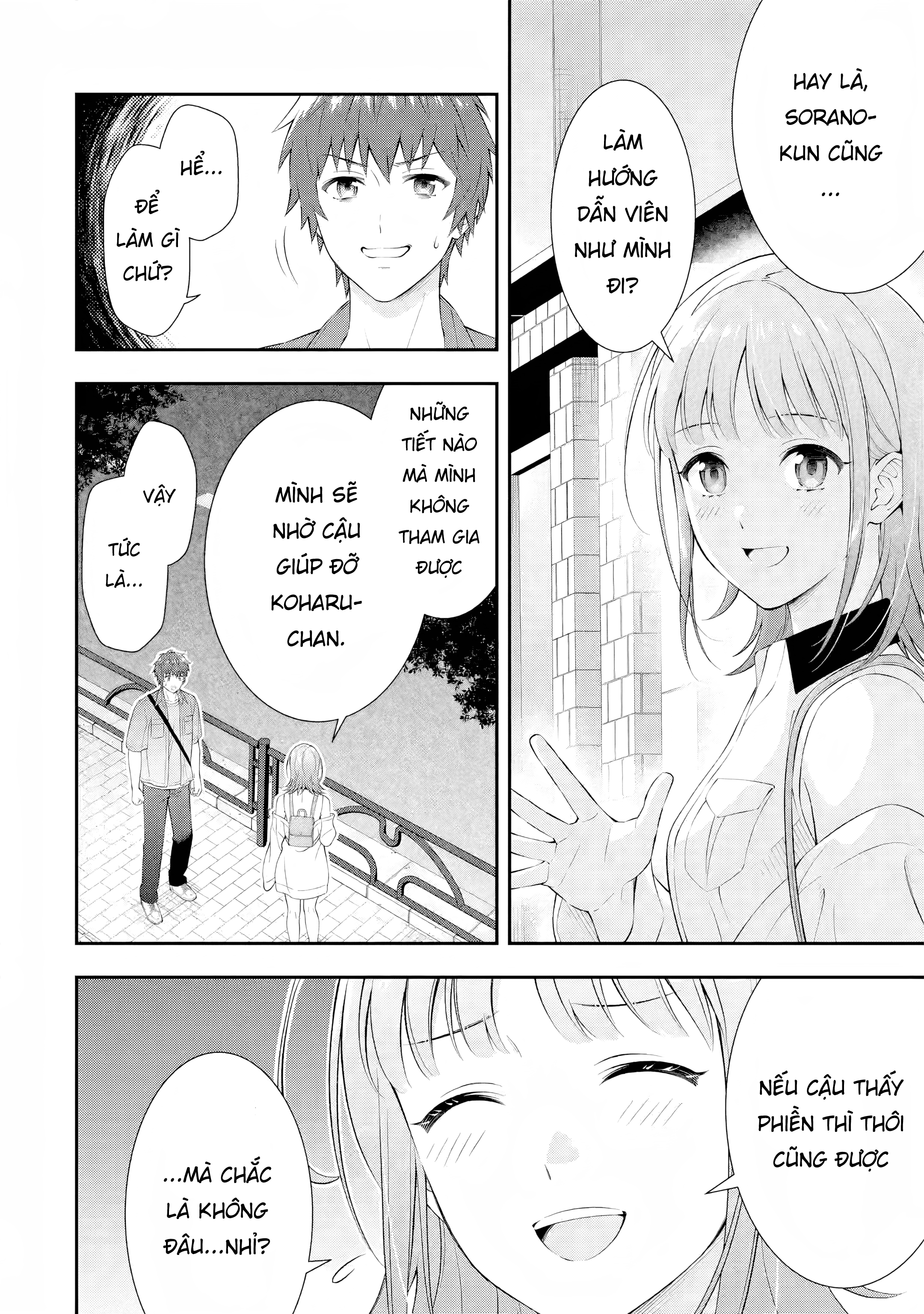 Toumei na Yoru ni Kakeru-kun to, Me ni Mienai Koi wo Shita: Chapter 1