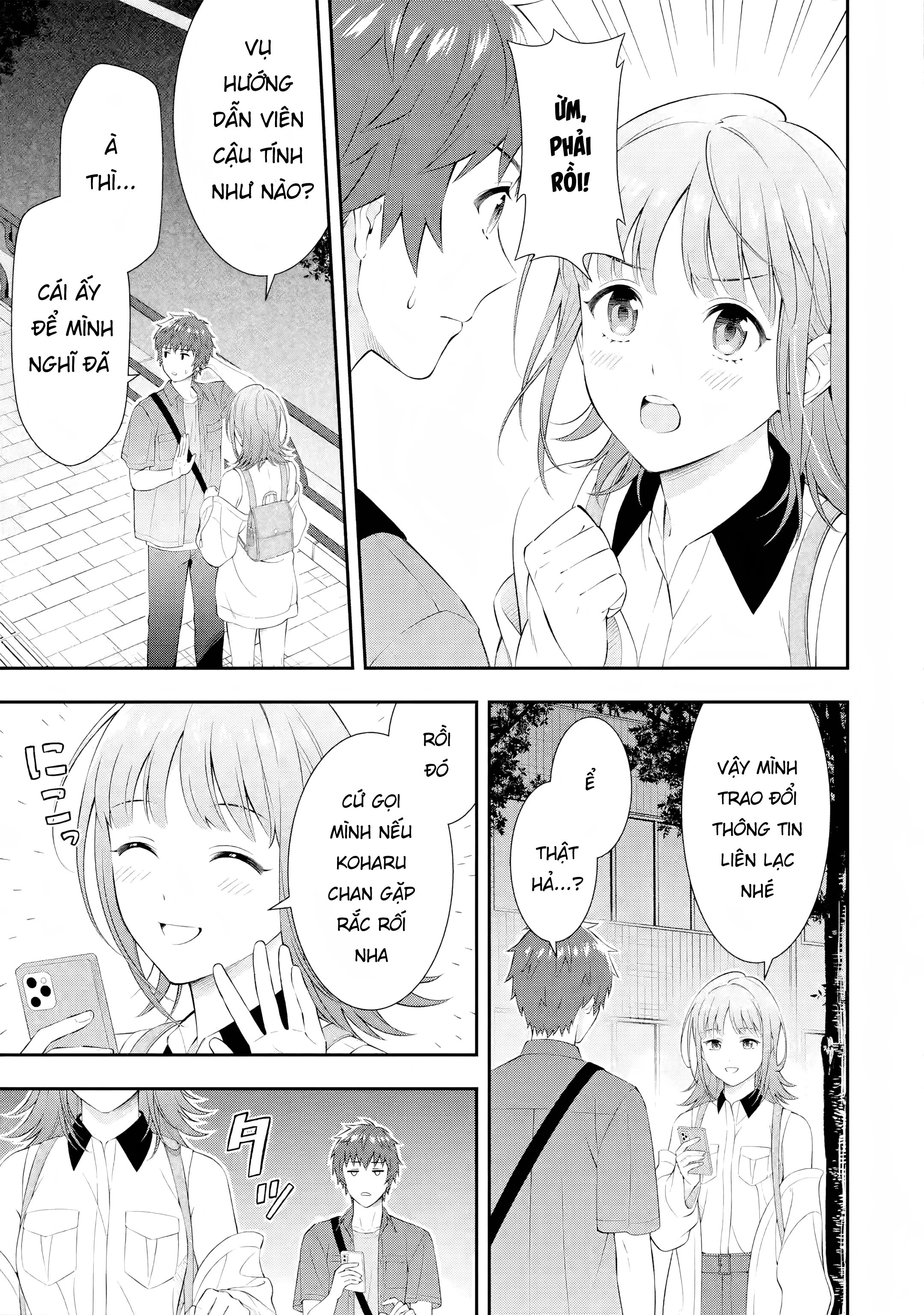 Toumei na Yoru ni Kakeru-kun to, Me ni Mienai Koi wo Shita: Chapter 1