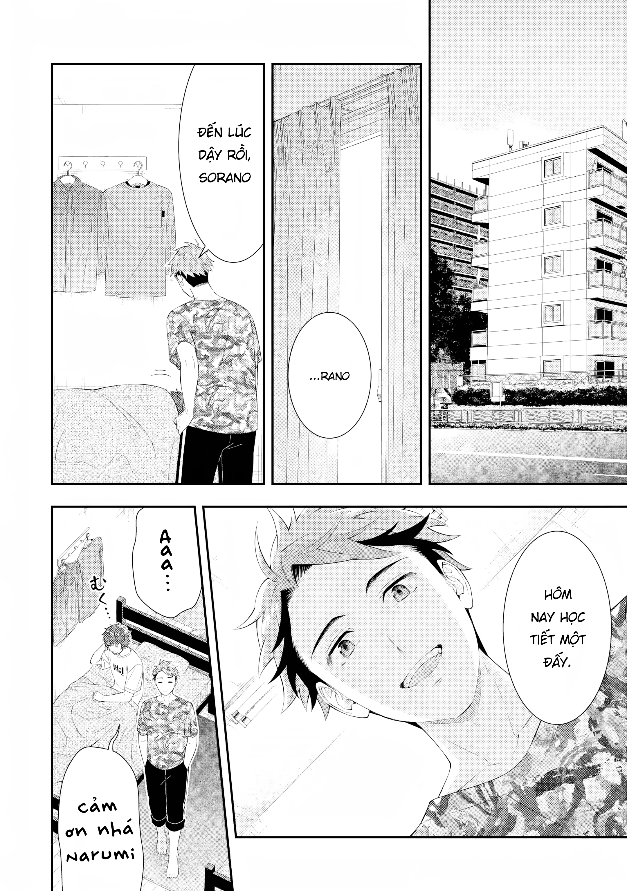 Toumei na Yoru ni Kakeru-kun to, Me ni Mienai Koi wo Shita: Chapter 1