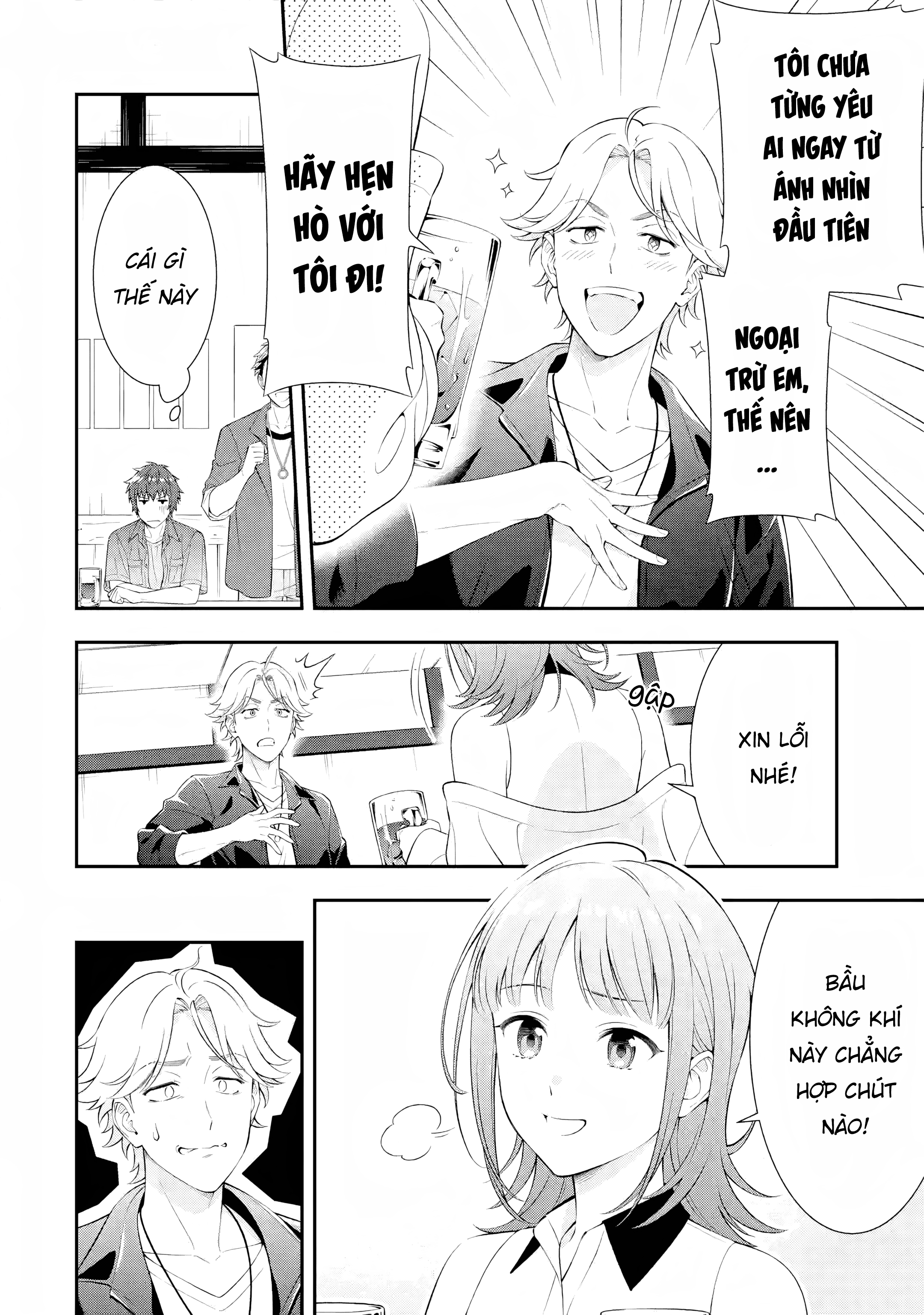 Toumei na Yoru ni Kakeru-kun to, Me ni Mienai Koi wo Shita: Chapter 1
