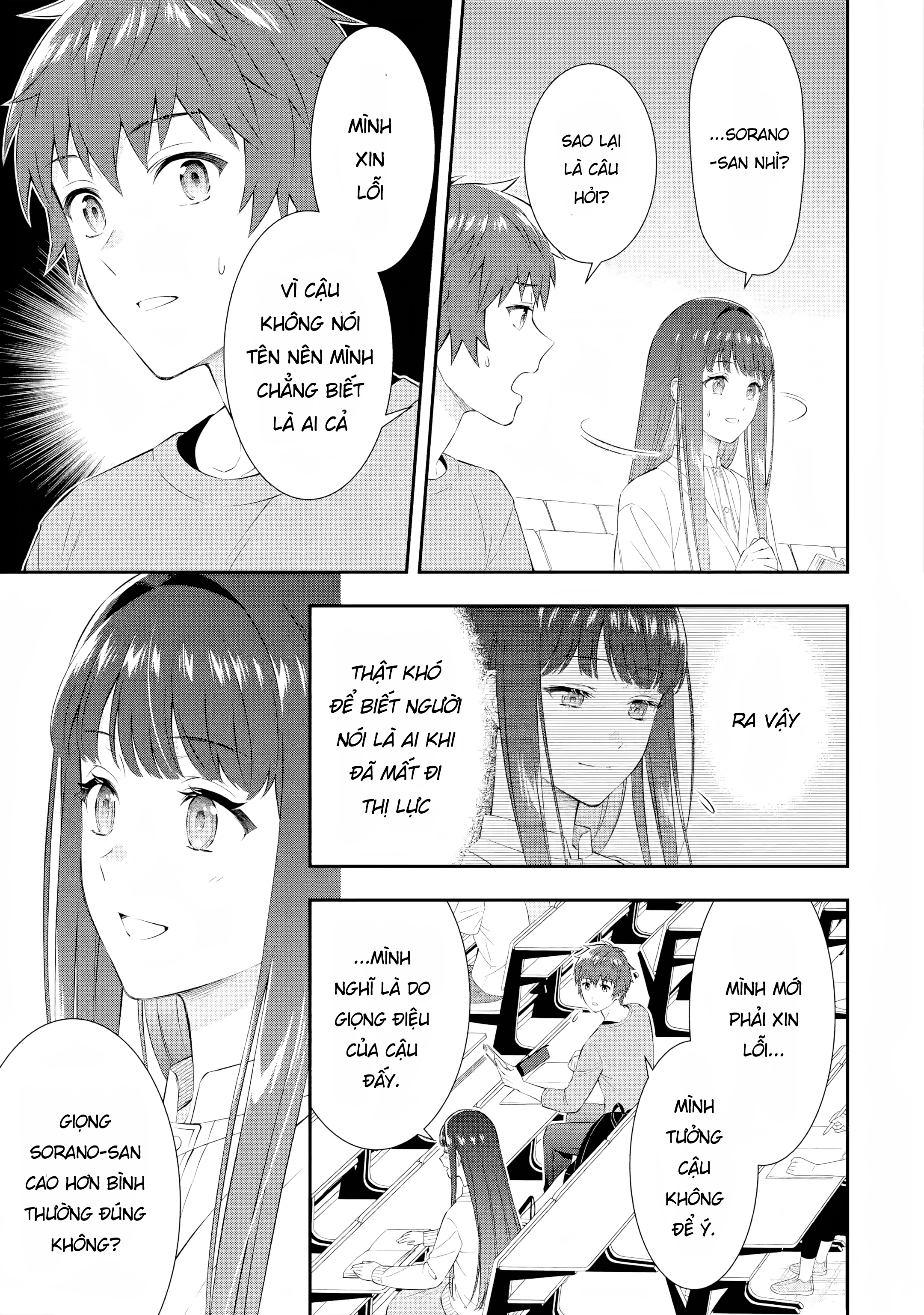 Toumei na Yoru ni Kakeru-kun to, Me ni Mienai Koi wo Shita: Chapter 1