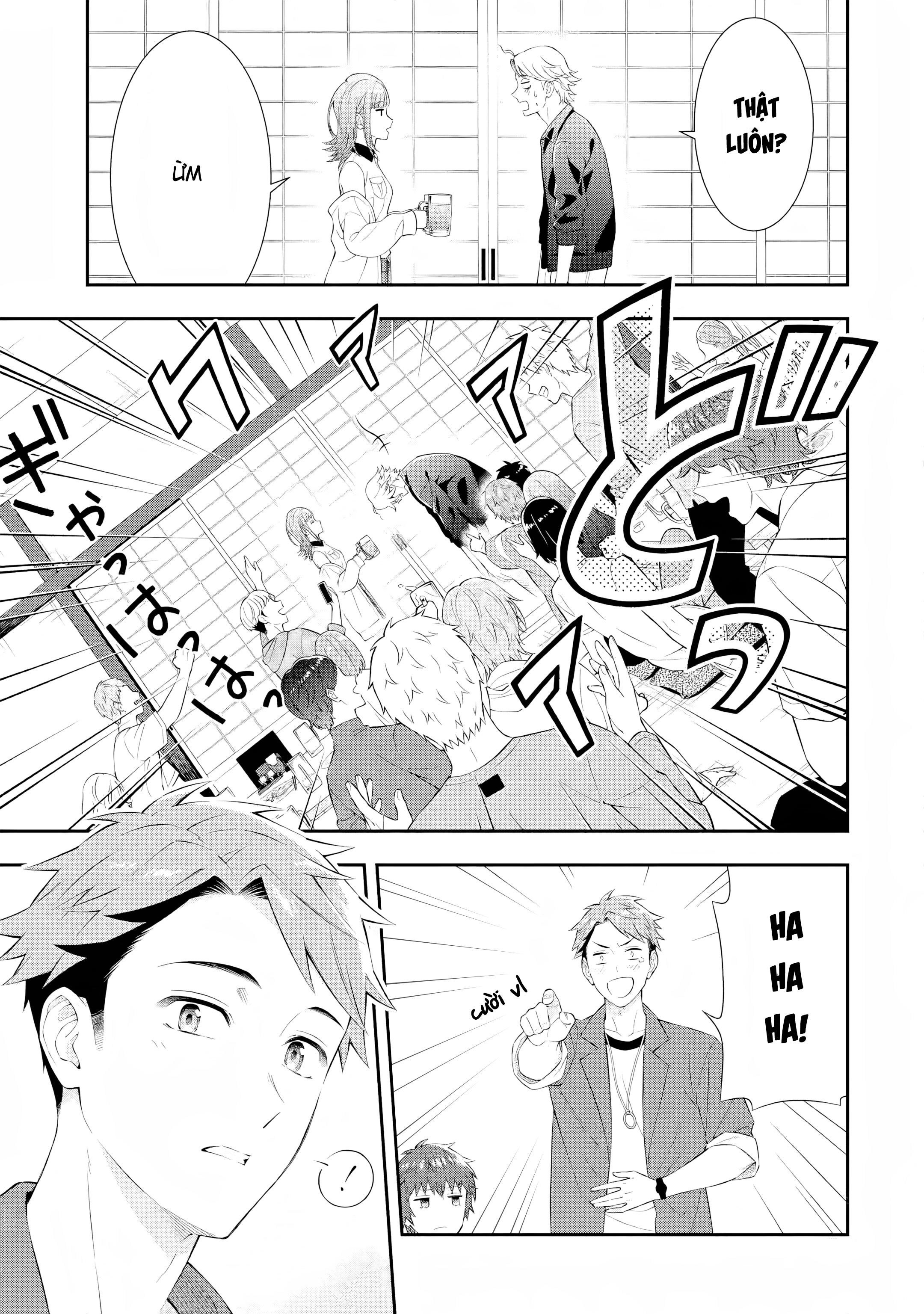 Toumei na Yoru ni Kakeru-kun to, Me ni Mienai Koi wo Shita: Chapter 1