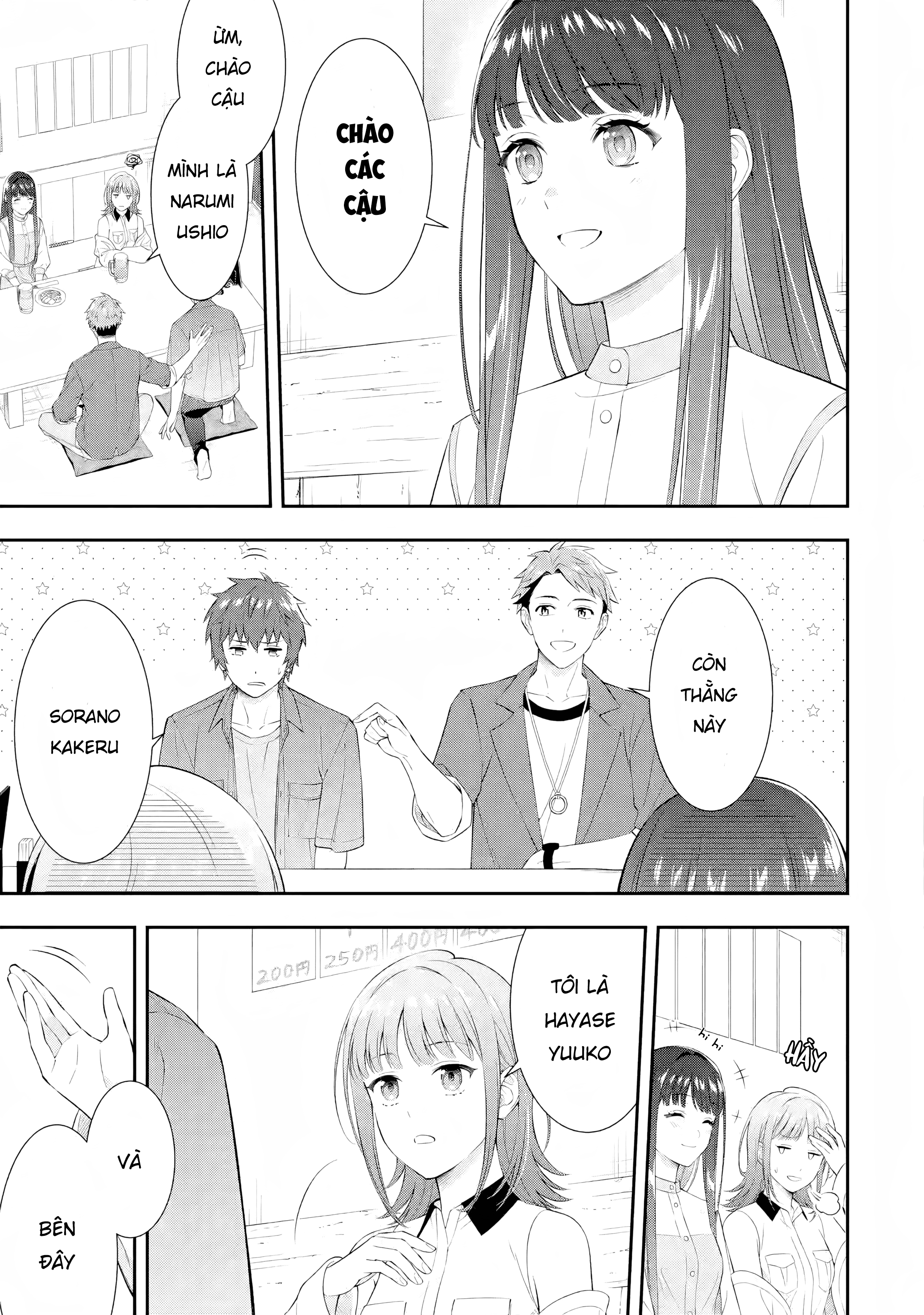 Toumei na Yoru ni Kakeru-kun to, Me ni Mienai Koi wo Shita: Chapter 1