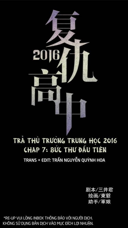 Vạn Cổ Đệ Nhất Thần: Chapter 7