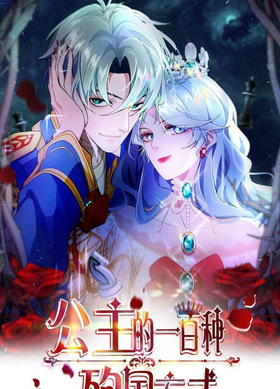 Khế Hôn: Chapter 1