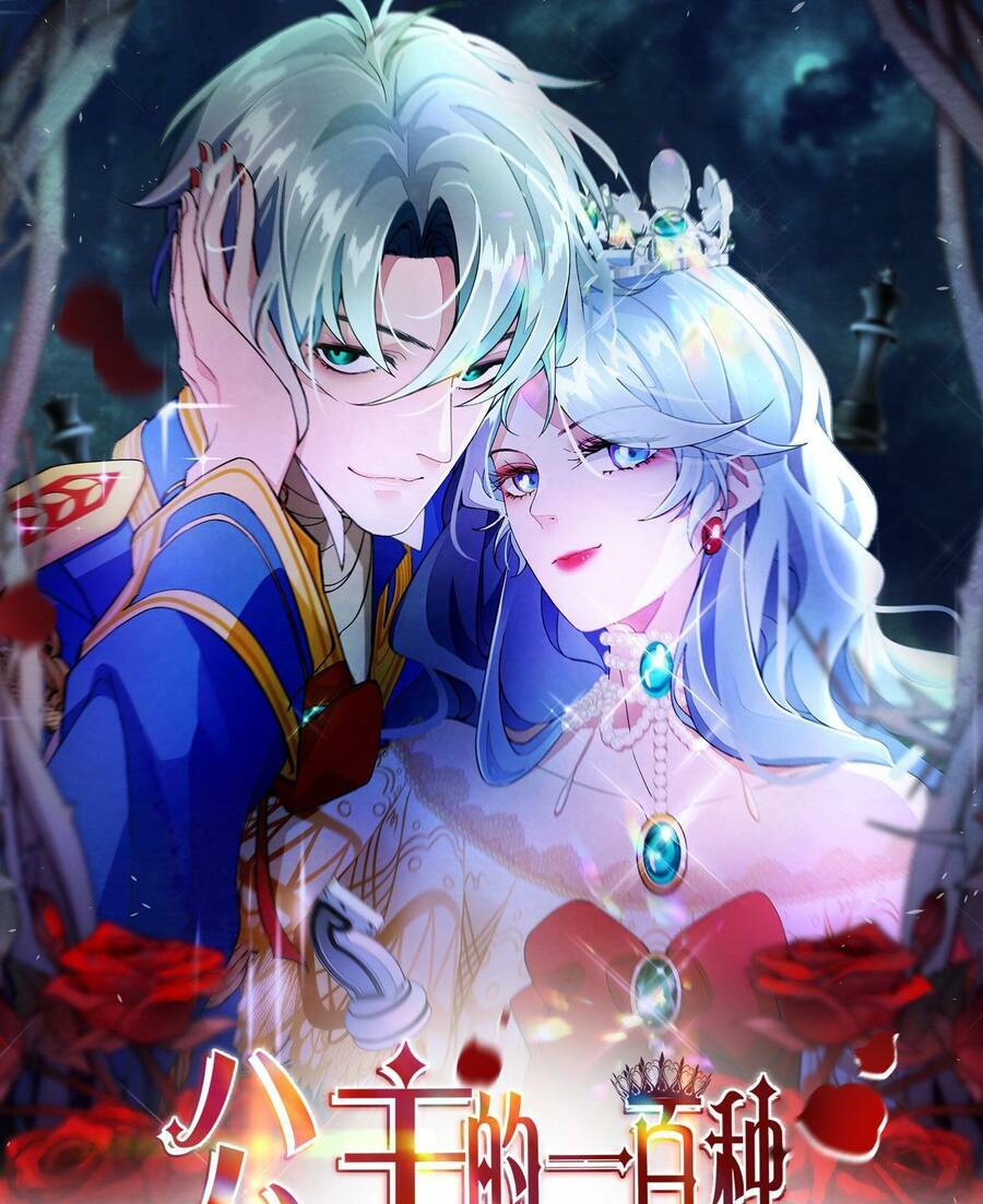 Khế Hôn: Chapter 11