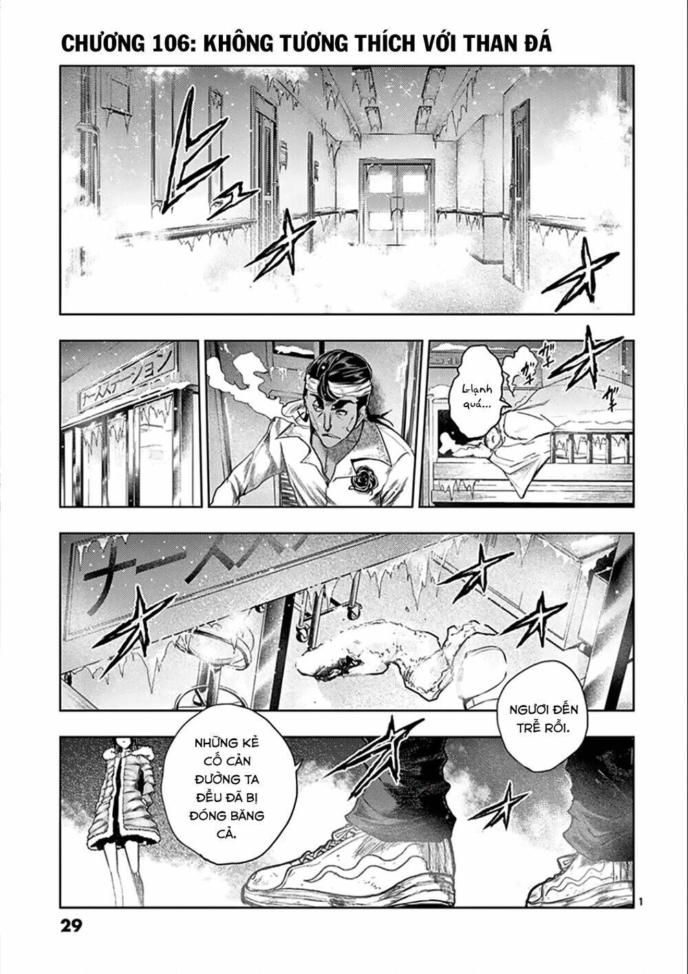 Trận Chiến Bắt Đầu Sau 5 Giây: Chapter 106