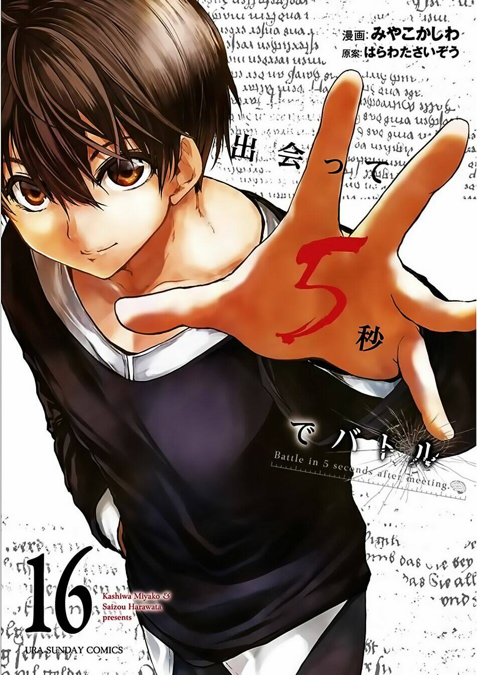 Trận Chiến Bắt Đầu Sau 5 Giây: Chapter 134