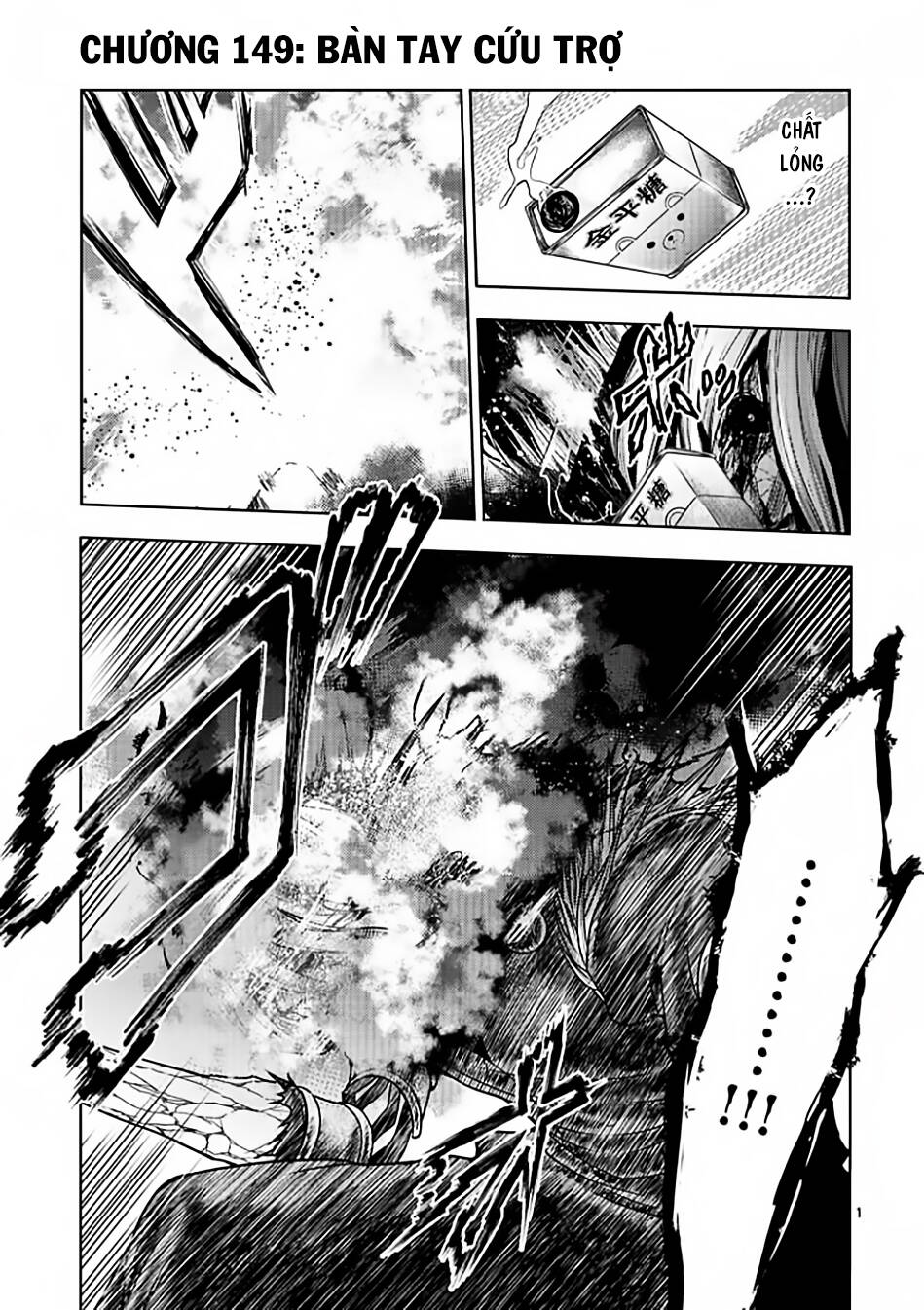 Trận Chiến Bắt Đầu Sau 5 Giây: Chapter 149