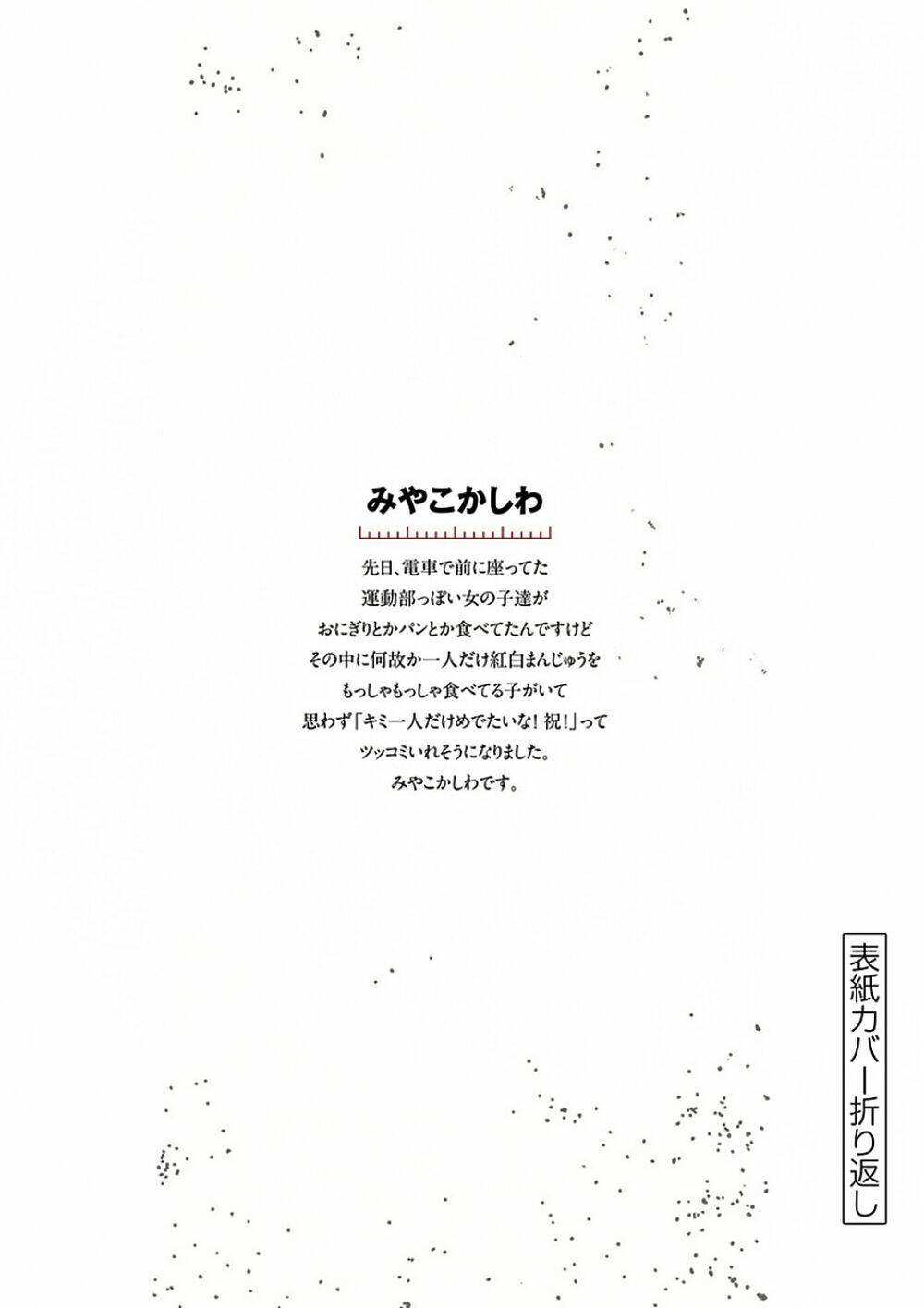 Trận Chiến Bắt Đầu Sau 5 Giây: Chapter 95
